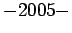 $ - 2005 -$