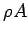 $ {\rho A}$